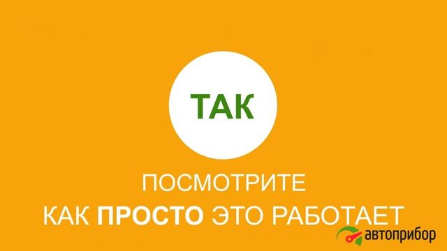 Крутилка CITROEN JUMPER. Увеличение пробега PEUGEOT BOXER. Универсальный прибор для FIAT DUCATO III смотреть онлайн