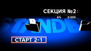 STANDBY - Gameplay on iPad (ipadstory.ru)