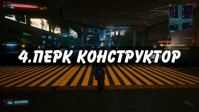 Лучший способ заработать деньги в Cyberpunk 2077 • Фарм денег в Киберпанк 2077 [Гайд] смотреть онлайн
