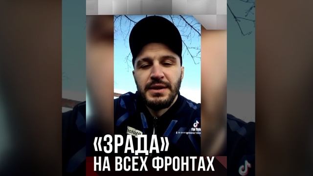 прозрение украинцев или они такой народ всех бросить