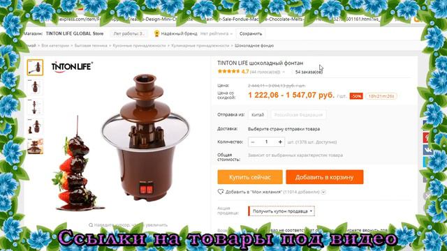 5 ВЕЩЕЙ С ALIEXPRESS КОТОРЫЕ ТЫ СЕБЕ ЗАХОЧЕШЬ ТОВАРЫ С АЛИЭКСПРЕСС смотреть онлайн