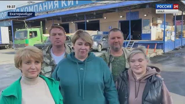 Сюжет о фонде 