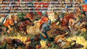 5. Внешняя политика Российского государства в первой трети 16 века. История 7 класс Арсентьев