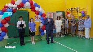 В брянском селе Киваи открыли школу после капитального ремонта