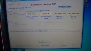 Ауди А6С5  3.0 пропуски зажигания.фазы грм