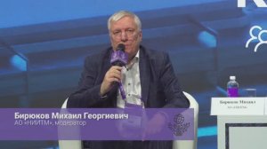 Микроэлектроника-2023: все, что нужно знать о развитии отечественного электронного машиностроения!