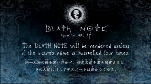 Death Note - 13 - Dichiarazione