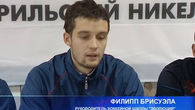 ХШ "Эволюция" в Норильске (пресс-конференция) смотреть онлайн
