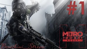 Metro 2033 Redux