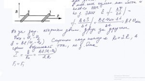32 задание 8 варианта ЕГЭ 2020 по физике М.Ю. Демидовой (10 вариантов)