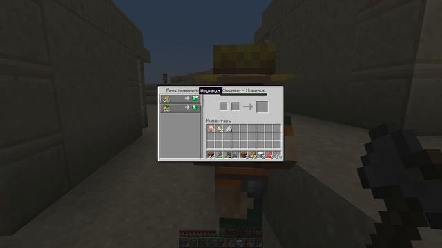 Выживание Хардкор приручил кошку #2 смотреть онлайн