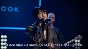 Jungkook - "Hate You" ("Мразя те") БГ превод
