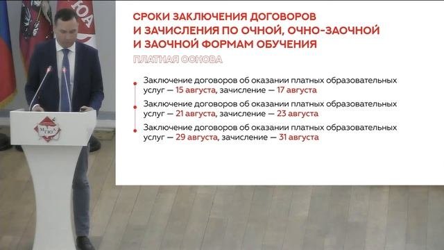 День открытых дверей Университет им. О.Е. Кутафина (МГЮА) 21.05.2023
