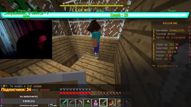 🔥~СТРИМ ПО МАЙНКРАФТ~🔥🌺~||RaidMine!! ВЫПОЛНЯЮ ЗАДАНИЯ ЗА ДОНАТЫ~🌺 смотреть онлайн