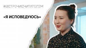 Книга-расследование для тех, кто любит сложные задачки | #встречисчитателем (2023)