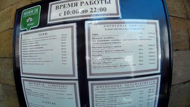 Крымские ЧЕБУРЕКИ, где вкуснее? | Евпатория | Июнь 2019