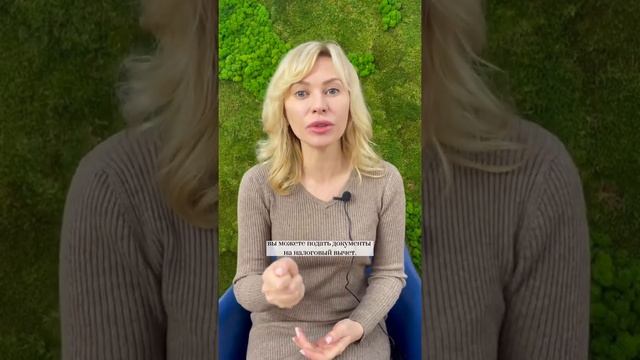 Налоговый вычет за занятия спортом смотреть онлайн