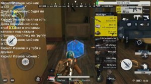 Стрим по игре: Rules of Survival.