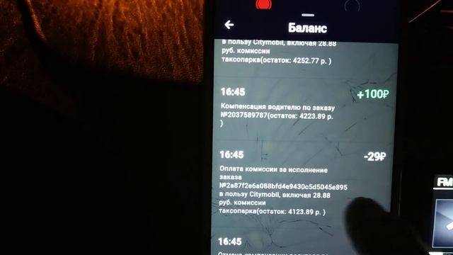 ситимобил жидко обо$рался смотреть онлайн