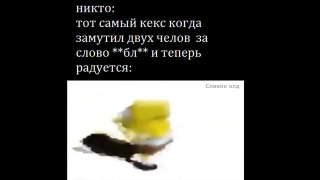 Было дело 🥶 смотреть онлайн