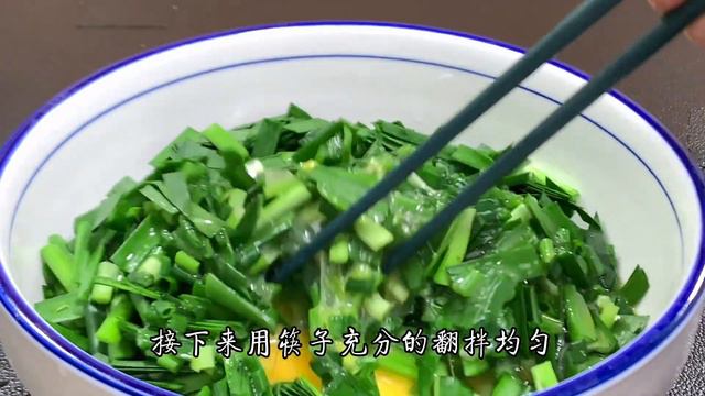 韭菜炒雞蛋，到底先炒韭菜還是雞蛋，大廚分享做法，好吃又下飯【阿光廚房】#韭菜炒雞蛋 #雞蛋 #韭菜