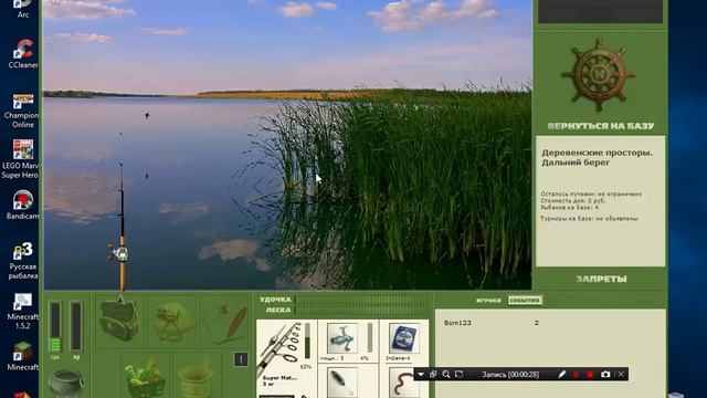 Как заработать деньги в Руской Рыбалке 3.1 ; ) смотреть онлайн