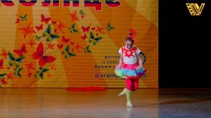 Современный танец - «КОРОЛЬ И ШУТ». Танцевальный конкурс «КОНОПАТОЕ СОЛНЦЕ».