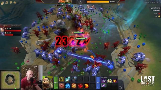 Обзор кастомки в DOTA2 - Last Survivors! Отличная полу афк кастомка на каждый день! Слава Дикий SDi