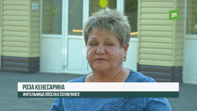 Скважина новая – вода ржавая. Жители поселка Солнечного жалуются на качество жидкости из-под крана смотреть онлайн