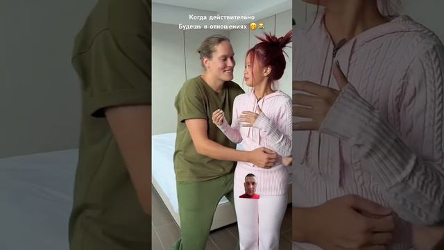 А у тебя Есть Парень - Девушка 🤭 #ютуб #tiktok #shortvideo #shortyoutube