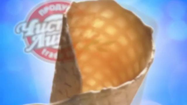 Мороженое Чистая линия (Eis Rozhok)