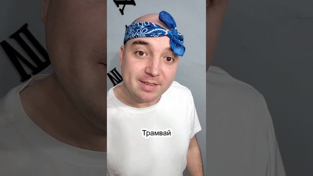 УЧИМСЯ ГОВОРИТЬ БУКВУ "Р" ?? #shorts #напоминание #учимся #говорить #буква смотреть онлайн