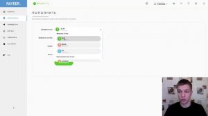 Payeer регистрация кошелька, обмен, биржа, пополнение и вывод средств.