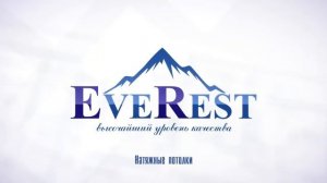 Натяжные потолки Everest. У твое соседа они уже есть