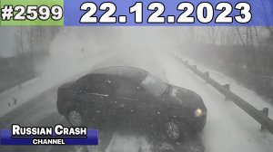 ДТП. Подборка на видеорегистратор за 22.12.2023 Декабрь 2023