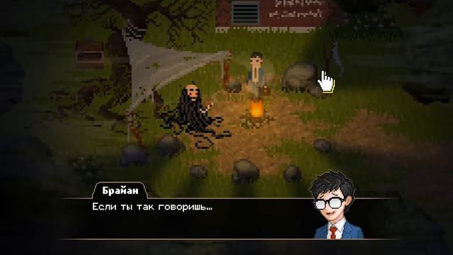 ТАЙНЫ ЛЕСА НА ВОСЬМОМ ЭТАЖЕ ● Yuppie Psycho [Прохождение] #6