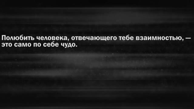 Потрясающе красивые Цитаты о любви | Цитаты про любовь