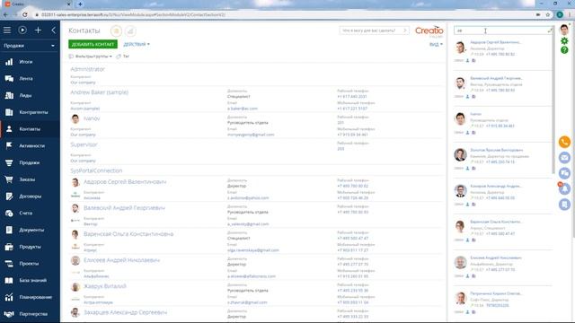 Call2tell SIP Client обзор функциональности смотреть онлайн