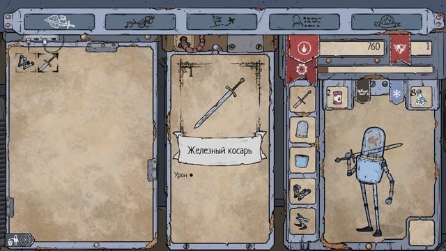РЫБА УПРАВЛЯЕТ РОБОТОМ - Feudal Alloy смотреть онлайн