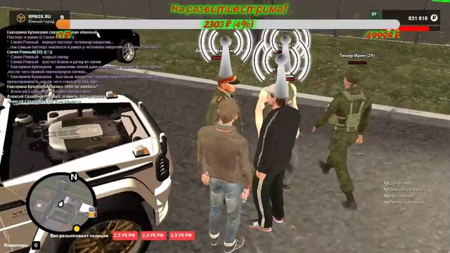 RPBOX 8 сервер! Встреча давнего друга из тюрьмы! смотреть онлайн