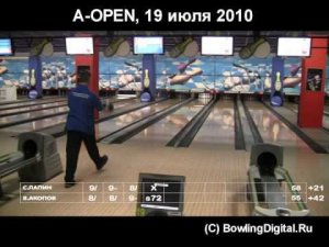 A-OPEN, финал 19 июля 2010