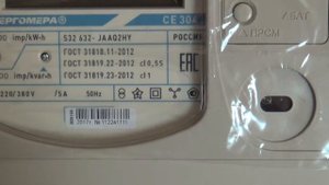 Счетчик СЕ 304