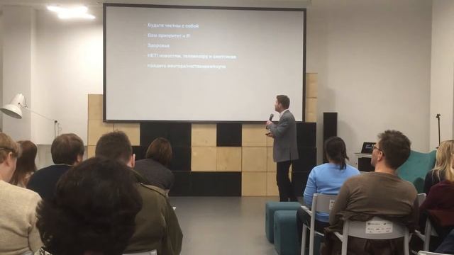 Конкретные шаги по смене профессии смотреть онлайн