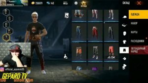 АЗАММ СОБРАЛ САМЫЙ ОЛДОВСКИЙ СЕТ ВО ВСËМ ФРИ ФАЕР/FREE FIRE