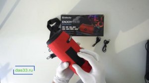 Акустика DEFENDER Enjoy S900