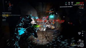 Warframe: Ампрекс - Обзор / Билд / 2021 ЗАМЕНА ВАШЕГО ИГНИСА