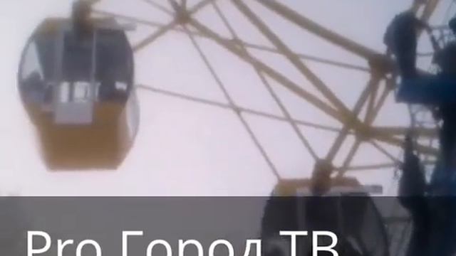 Работники парка прокручивали колесо обозрения вручную смотреть онлайн