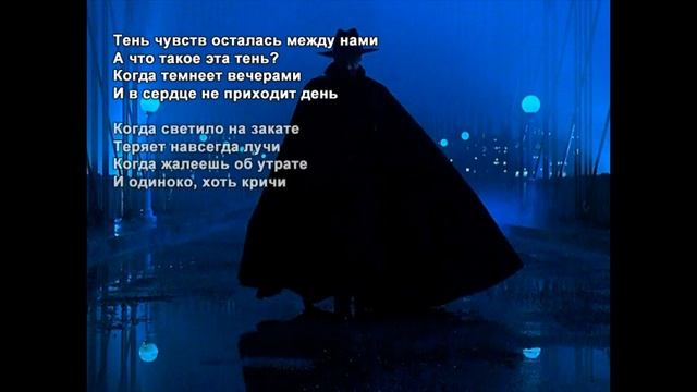 Стихи Черкашин Дмитрий - Тень смотреть онлайн