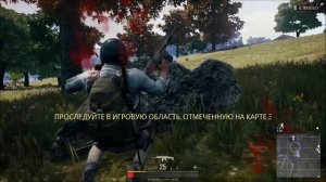PUBG на Xbox One | Стоит ли брать ?