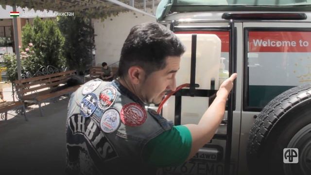 Таджикский путешественник отправится в автопробег вокруг земного шара смотреть онлайн